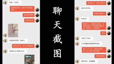 老公性无能为了满足自己性欲在网上找长期炮友