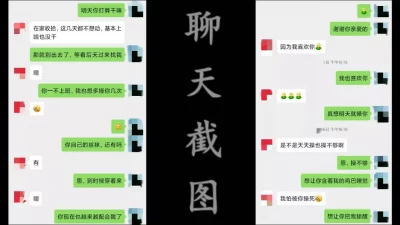 约操吉林爆乳兰兰姐丝袜高跟对话清晰（简阶免费看续集完整版）