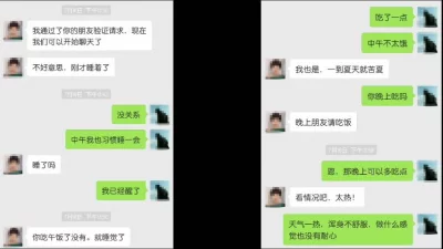 少妇人妻整形医生给老公说在加班却跑出来偷情