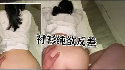 [原创]反差极品巨乳衬衫马尾无套内射，记得赞藏