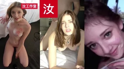 第二发汝工作室华裔男模操翻 Lena Anderson你的最爱