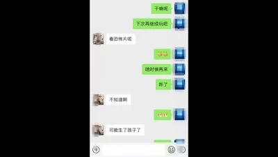 真实约操怀孕6个月的小孕妇，对白相当刺激（附聊天记录）