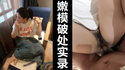 一夜之间把女孩变成了女人