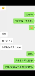 原创给对象戴绿帽的m女极致羞辱