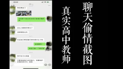 黑丝丝教师