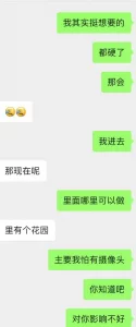 42岁家政熟女姐姐，两个孩子母亲！高潮面红耳赤