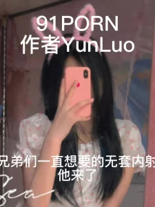 女朋友亲戚刚走被我带到宾馆无套内射（中）