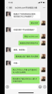 网止bx244.com约到露脸大奶子极品炮友好骚啊，淫语对白！