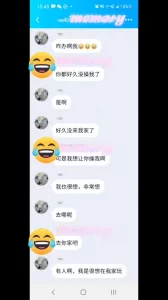 半天时间约了同事和之前孕妇俩人，这几天别跟我说话了，软