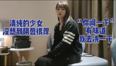 清纯女大学生，没想到下面的骚逼这么肥