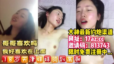 浙江丽水富二代寻求刺激与男友在酒店自拍啪啪【内有联系方式和约炮渠道】