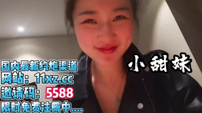 91最甜小甜妹，青岛王X楠和男友性爱对话很骚精彩【简介内有约炮渠道