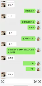 z欧美与狗