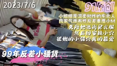 温柔知性的东北人小姐姐是个有点反差的小m【无水印版看下遍简阶】