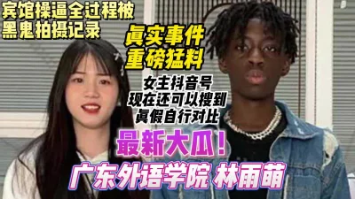 疫苗最新事件