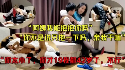 不行，你才19岁，怎么可以舌吻【这个女的绝对可以约，看下面的简阶】