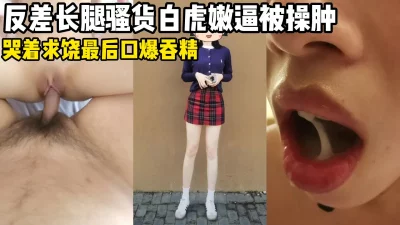 被C哭着爬走又被拉回来挺进H