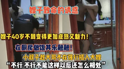 厨房强行挺进岳身体电影韩国