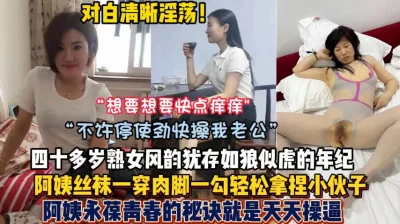 女儿的莲花免费观看第10集