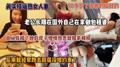 熟女人妻五十路美熟女照片