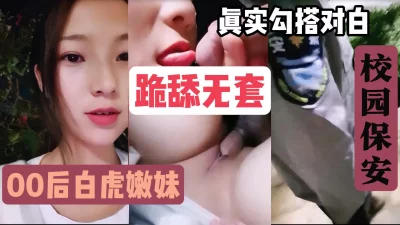 女主播与大爷裸聊要打赏