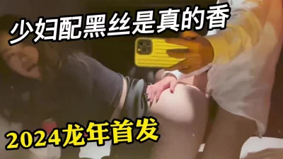 偷情少妇！露脸调教，情趣黑丝极具诱惑【嫖娼约炮看水印】