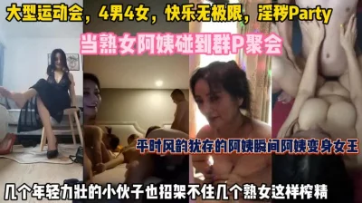 偶像运动会120725