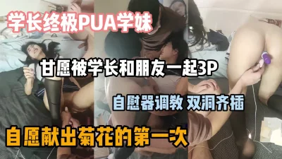 学长想吃我的小兔子