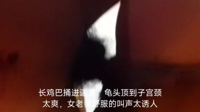 闽3p女老师