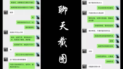 小雄性事txt