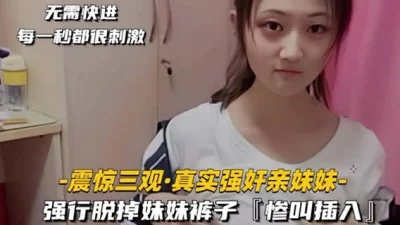 上官婉儿被用计骗进房间