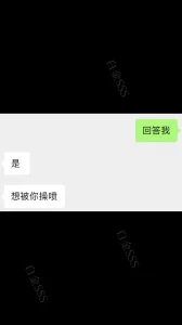 第一次91发视频，粤V小母狗背着男友调教